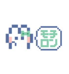 お顔うしゃぎ！！6 緑色（個別スタンプ：8）