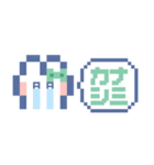 お顔うしゃぎ！！6 緑色（個別スタンプ：9）