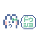 お顔うしゃぎ！！6 緑色（個別スタンプ：10）