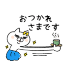 ネコ子 喜怒哀楽（個別スタンプ：2）