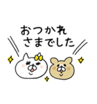 ネコ子 喜怒哀楽（個別スタンプ：3）