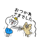 ネコ子 喜怒哀楽（個別スタンプ：4）