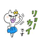 ネコ子 喜怒哀楽（個別スタンプ：9）