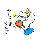 ネコ子 喜怒哀楽（個別スタンプ：11）