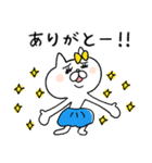 ネコ子 喜怒哀楽（個別スタンプ：13）