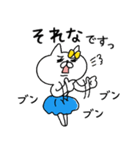 ネコ子 喜怒哀楽（個別スタンプ：17）