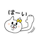ネコ子 喜怒哀楽（個別スタンプ：19）