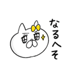 ネコ子 喜怒哀楽（個別スタンプ：24）
