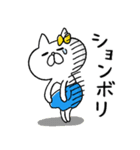 ネコ子 喜怒哀楽（個別スタンプ：25）