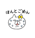 ネコ子 喜怒哀楽（個別スタンプ：26）
