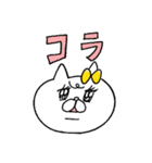 ネコ子 喜怒哀楽（個別スタンプ：27）