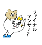 ネコ子 喜怒哀楽（個別スタンプ：30）
