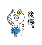 ネコ子 喜怒哀楽（個別スタンプ：32）