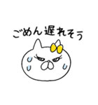 ネコ子 喜怒哀楽（個別スタンプ：33）