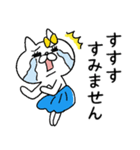 ネコ子 喜怒哀楽（個別スタンプ：34）