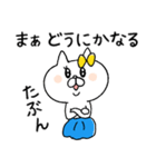 ネコ子 喜怒哀楽（個別スタンプ：36）