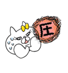 ネコ子 喜怒哀楽（個別スタンプ：37）