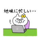 ネコ子 喜怒哀楽（個別スタンプ：38）