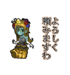 動く屍体姫（個別スタンプ：1）