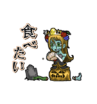 動く屍体姫（個別スタンプ：13）