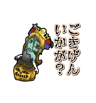 動く屍体姫（個別スタンプ：17）