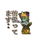 動く屍体姫（個別スタンプ：20）