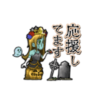 動く屍体姫（個別スタンプ：21）