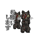 動くゾンビ黒猫（個別スタンプ：4）