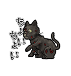 動くゾンビ黒猫（個別スタンプ：9）