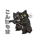 動くゾンビ黒猫（個別スタンプ：11）