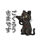 動くゾンビ黒猫（個別スタンプ：16）