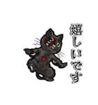 動くゾンビ黒猫（個別スタンプ：17）
