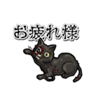 動くゾンビ黒猫（個別スタンプ：18）