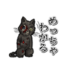 動くゾンビ黒猫（個別スタンプ：19）