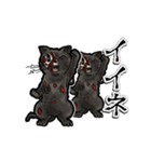 動くゾンビ黒猫（個別スタンプ：20）