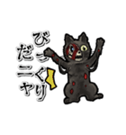 動くゾンビ黒猫（個別スタンプ：22）