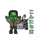 動く怪物（個別スタンプ：1）