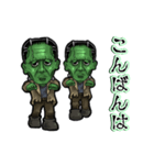 動く怪物（個別スタンプ：2）