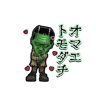 動く怪物（個別スタンプ：5）