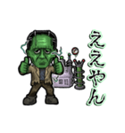 動く怪物（個別スタンプ：6）