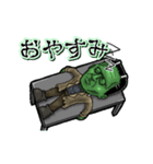 動く怪物（個別スタンプ：9）