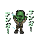 動く怪物（個別スタンプ：10）