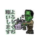動く怪物（個別スタンプ：12）