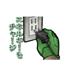 動く怪物（個別スタンプ：16）
