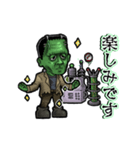 動く怪物（個別スタンプ：22）