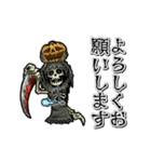 動く死神（個別スタンプ：1）