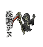 動く死神（個別スタンプ：5）