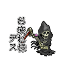 動く死神（個別スタンプ：7）