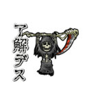 動く死神（個別スタンプ：8）