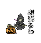 動く死神（個別スタンプ：13）